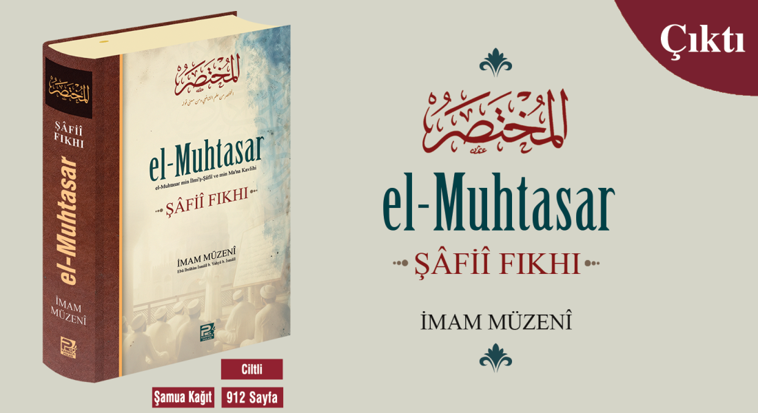 el-Muhtasar