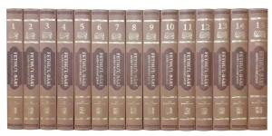 Fethu'l-Bârî (Sahîh-i Buhârî Şerhi) -Termo Deri-