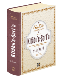 Kitâbu'ş-Şerî'a Kitâbu'ş-Şerî'a