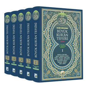 On Dört Müfessirden Büyük Kur'ân Tefsîrî