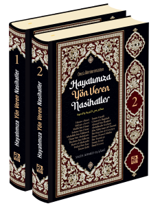 Öncü Alimlerimizden Hayatımıza Yön Veren Nasihatler Öncü Alimlerimizden Hayatımıza Yön Veren Nasihatler