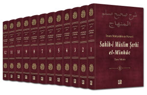 Sahîh-i Müslim Şerhi (el-Minhâc) Sahîh-i Müslim Şerhi (el-Minhâc)