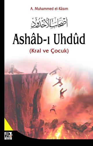 Ashab-I Uhdud (Kral Ve Çocuk)