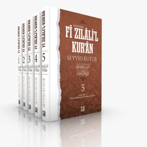 Fî Zılâl'il Kur'ân (Muhtasar)