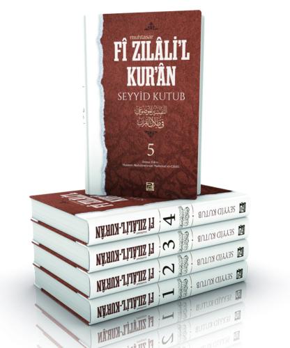 Fî Zılâl'il Kur'ân (Muhtasar)