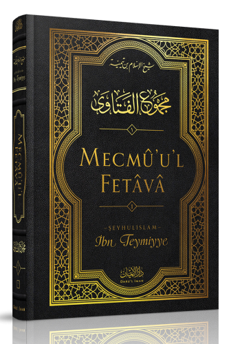 Mecmûu'l-Fetâvâ (1. Cilt)